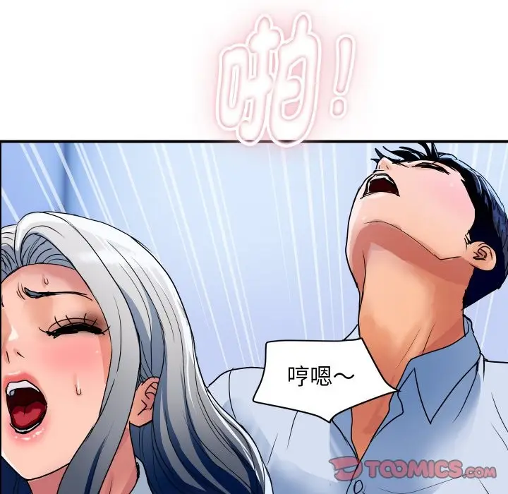 漫画《顶级豪门秘辛》第32话第111张图