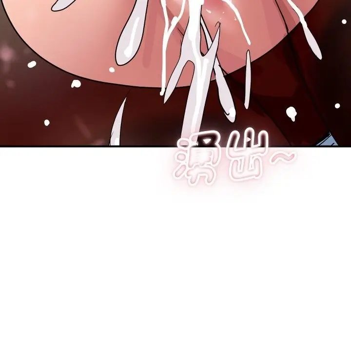 漫画《顶级豪门秘辛》第32话第118张图