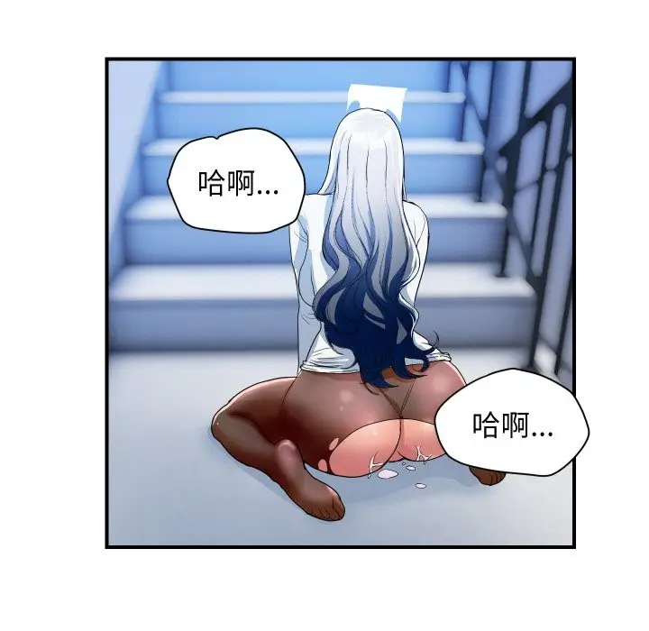 漫画《顶级豪门秘辛》第32话第119张图