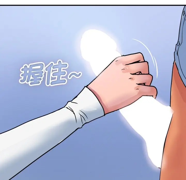 漫画《顶级豪门秘辛》第32话第127张图