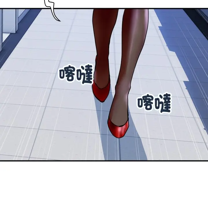 漫画《顶级豪门秘辛》第32话第155张图