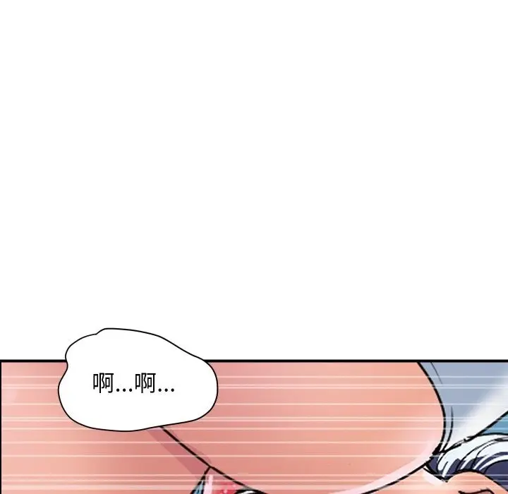 漫画《顶级豪门秘辛》第32话第25张图