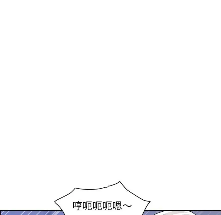 漫画《顶级豪门秘辛》第32话第33张图