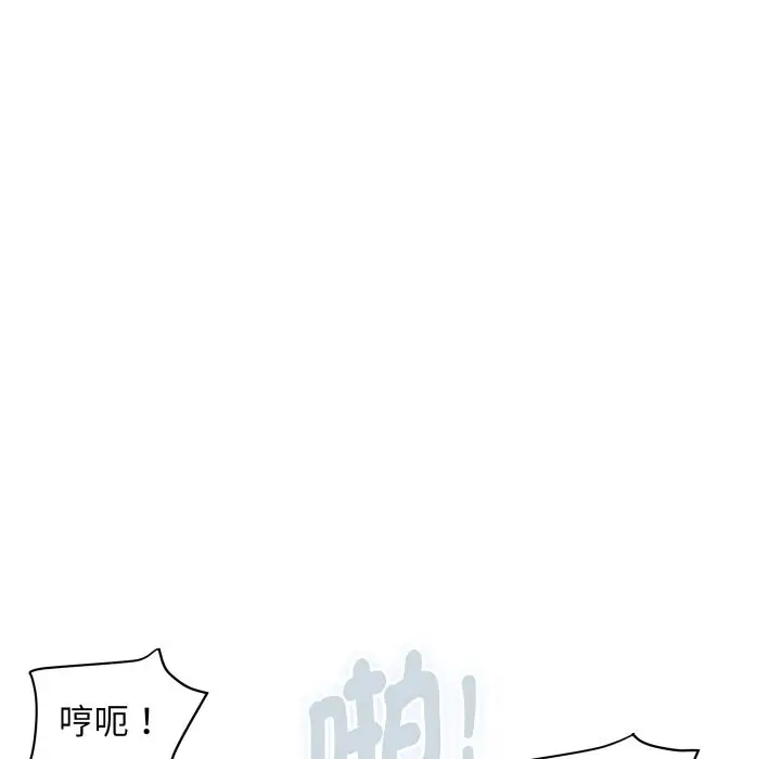 漫画《顶级豪门秘辛》第32话第47张图