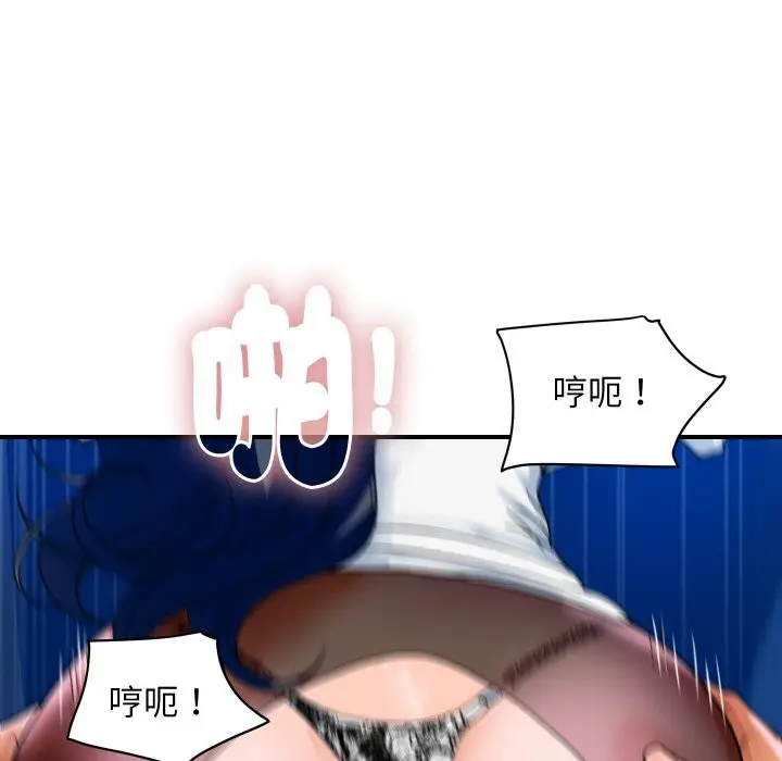 漫画《顶级豪门秘辛》第32话第53张图