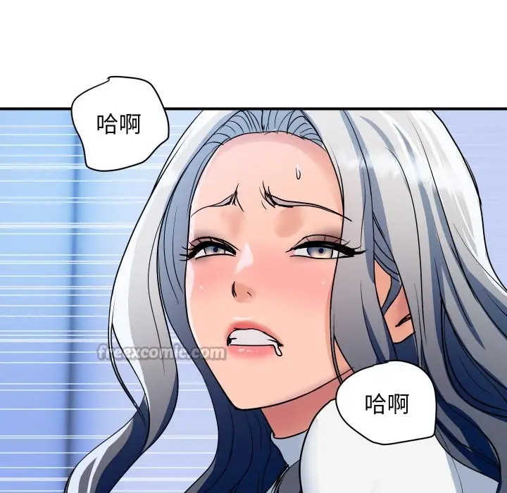 漫画《顶级豪门秘辛》第32话第56张图