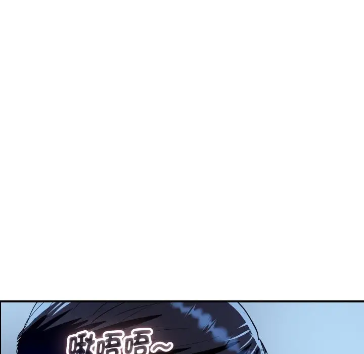 漫画《顶级豪门秘辛》第32话第97张图