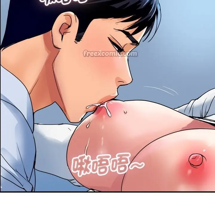 漫画《顶级豪门秘辛》第32话第98张图