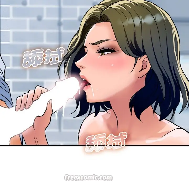 漫画《顶级豪门秘辛》第34话第126张图