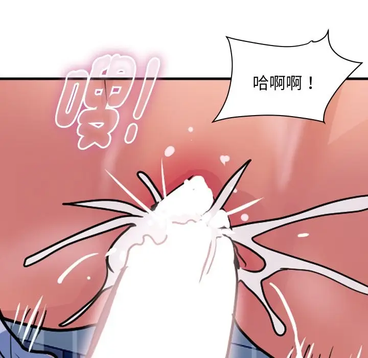 漫画《顶级豪门秘辛》第35话第55张图