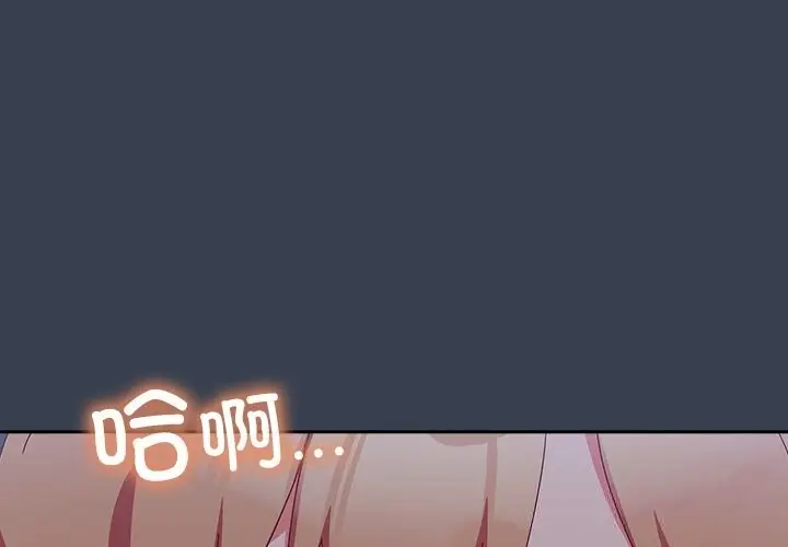漫画《与众不同的兄妹/我家的掌上明珠》第8话第1张图