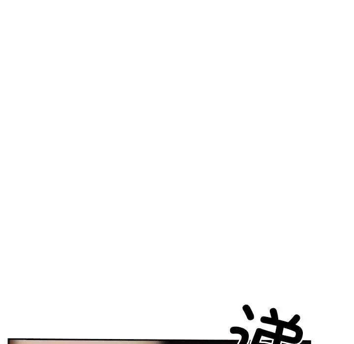 漫画《与众不同的兄妹/我家的掌上明珠》第21话第71张图