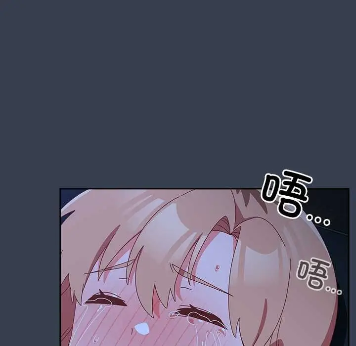 漫画《与众不同的兄妹/我家的掌上明珠》第30话第147张图