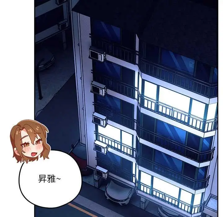 漫画《与众不同的兄妹/我家的掌上明珠》第30话第16张图