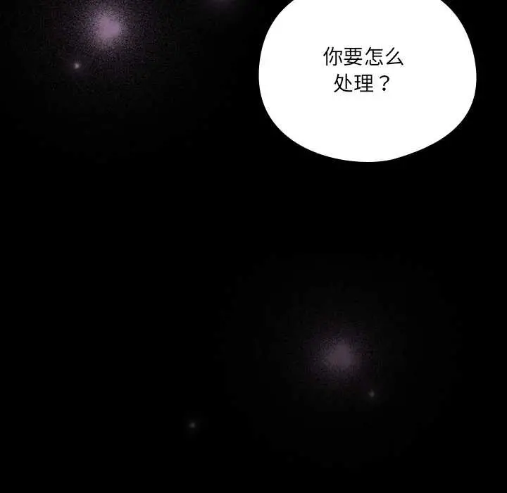 漫画《与众不同的兄妹/我家的掌上明珠》第30话第174张图
