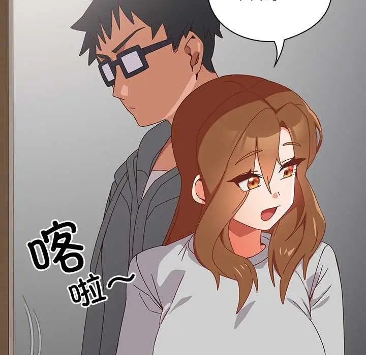 漫画《与众不同的兄妹/我家的掌上明珠》第30话第18张图