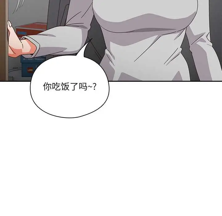 漫画《与众不同的兄妹/我家的掌上明珠》第30话第19张图