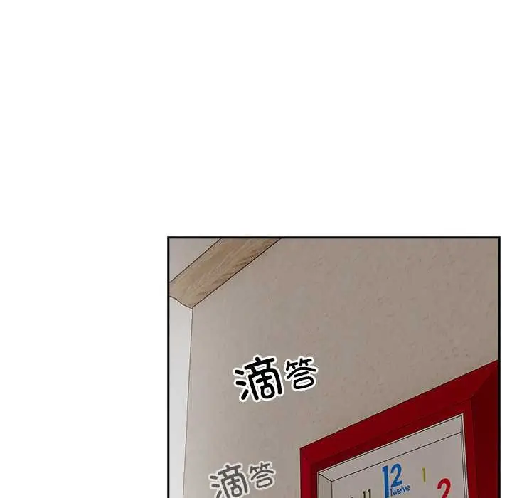 漫画《与众不同的兄妹/我家的掌上明珠》第30话第41张图