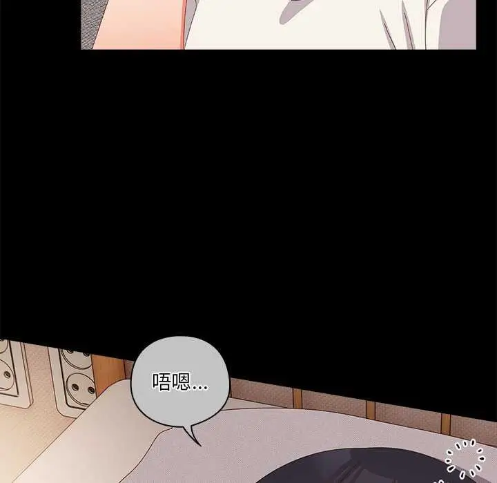 漫画《与众不同的兄妹/我家的掌上明珠》第30话第53张图