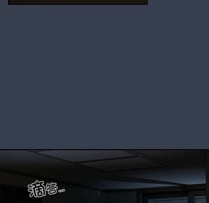 漫画《与众不同的兄妹/我家的掌上明珠》第30话第73张图