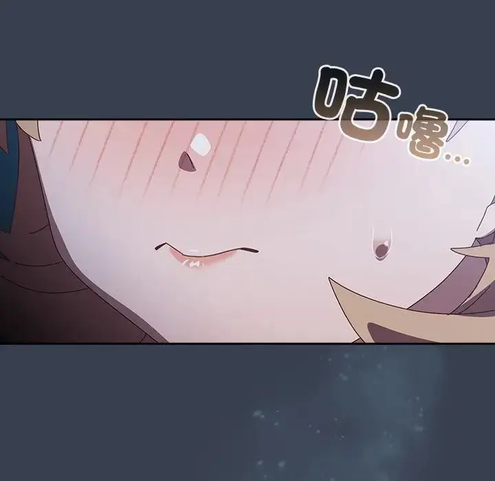 漫画《与众不同的兄妹/我家的掌上明珠》第31话第121张图