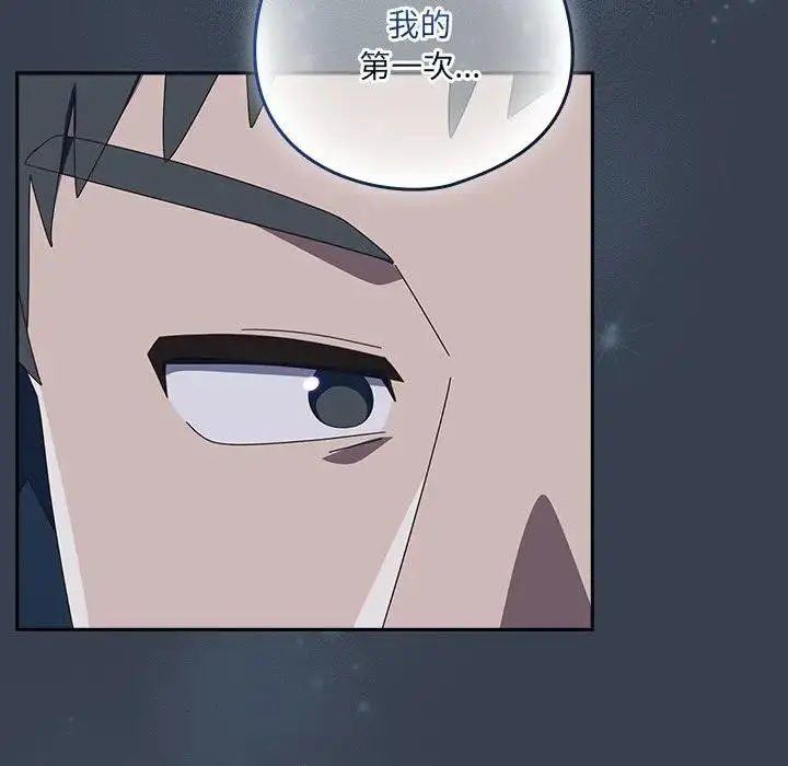 漫画《与众不同的兄妹/我家的掌上明珠》第31话第125张图
