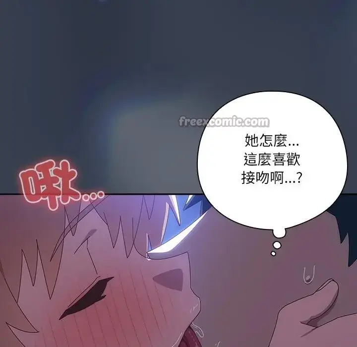 漫画《与众不同的兄妹/我家的掌上明珠》第31话第154张图