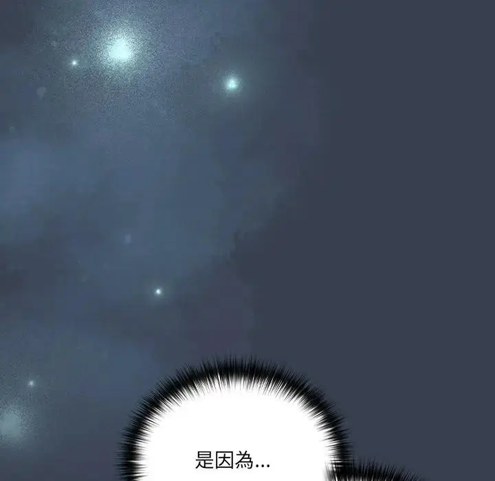 漫画《与众不同的兄妹/我家的掌上明珠》第31话第33张图