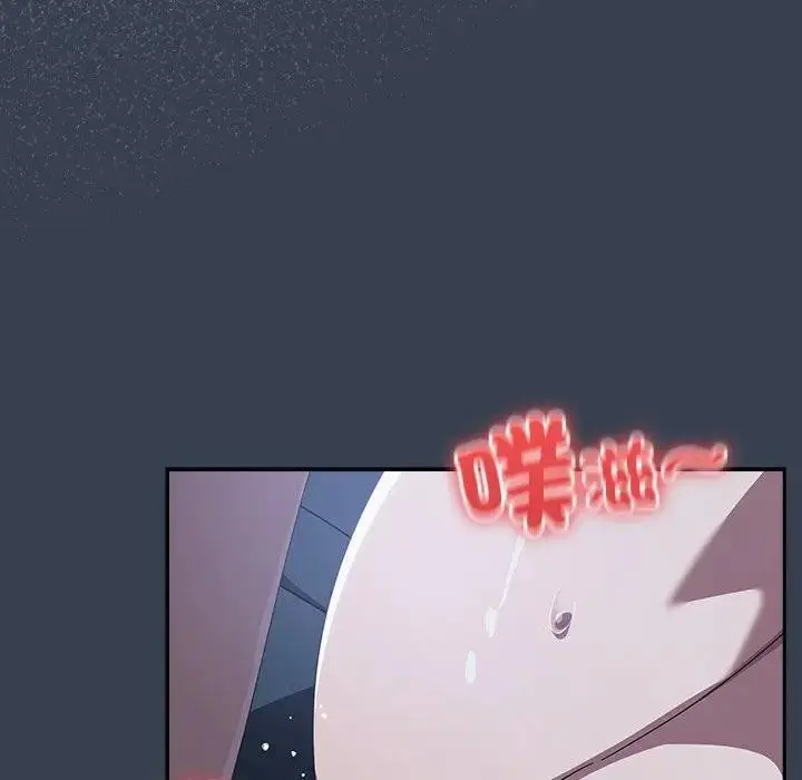 漫画《与众不同的兄妹/我家的掌上明珠》第32话第113张图