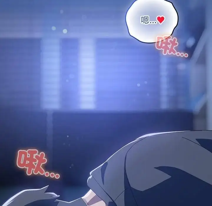 漫画《与众不同的兄妹/我家的掌上明珠》第32话第31张图