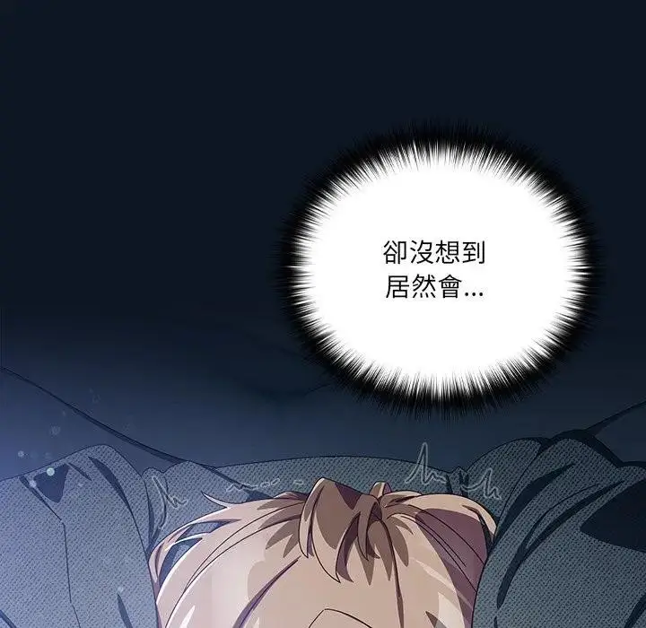 漫画《与众不同的兄妹/我家的掌上明珠》第32话第95张图