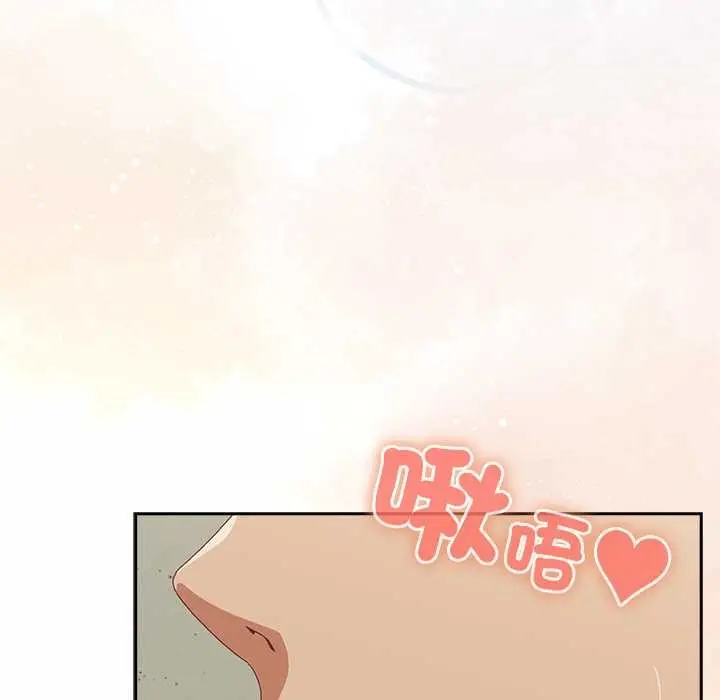 漫画《与众不同的兄妹/我家的掌上明珠》第37话第105张图