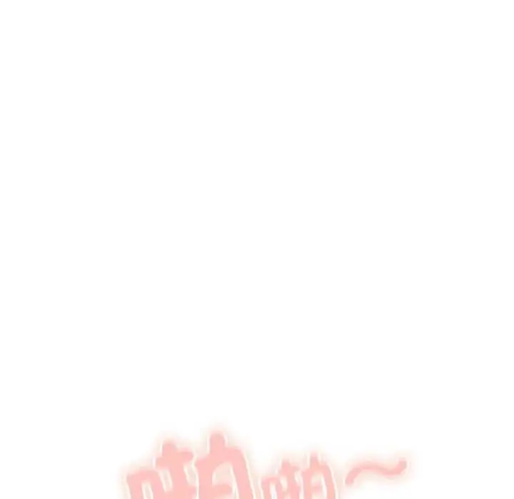 漫画《与众不同的兄妹/我家的掌上明珠》第37话第119张图