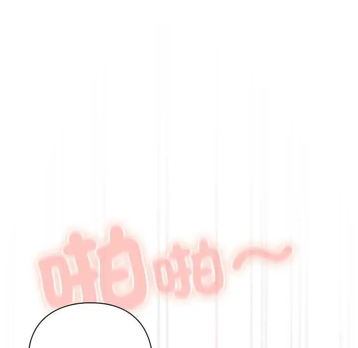 漫画《与众不同的兄妹/我家的掌上明珠》第37话第123张图