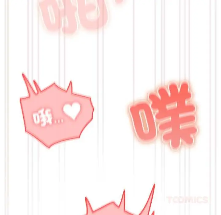 漫画《与众不同的兄妹/我家的掌上明珠》第37话第138张图
