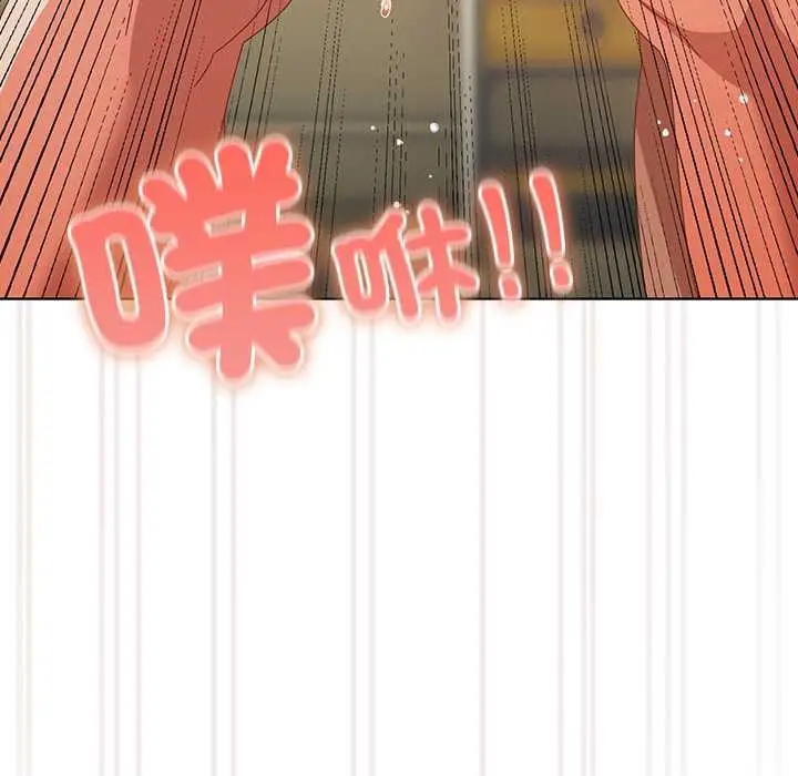 漫画《与众不同的兄妹/我家的掌上明珠》第37话第142张图