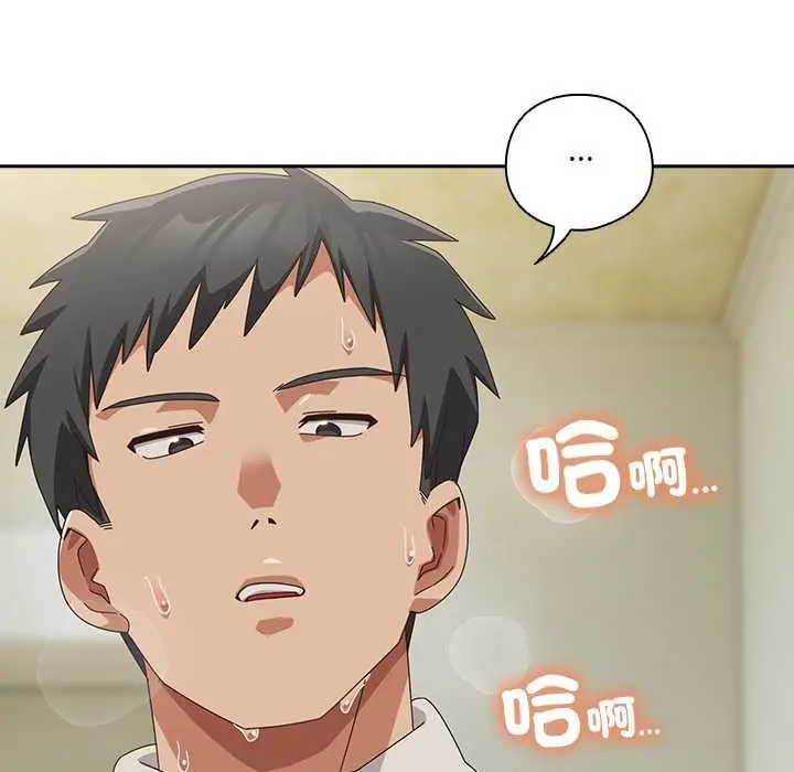 漫画《与众不同的兄妹/我家的掌上明珠》第37话第155张图