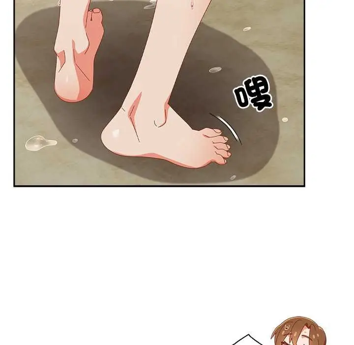 漫画《与众不同的兄妹/我家的掌上明珠》第37话第164张图