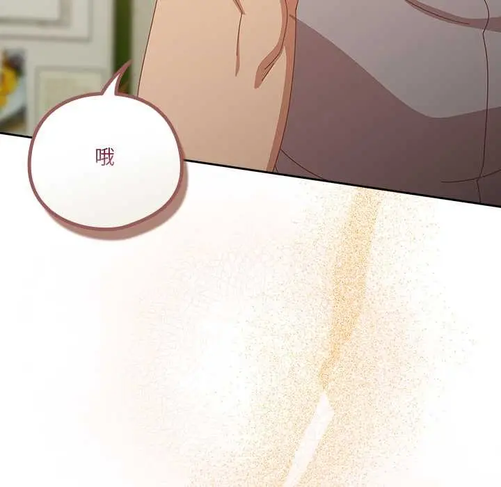 漫画《与众不同的兄妹/我家的掌上明珠》第37话第177张图