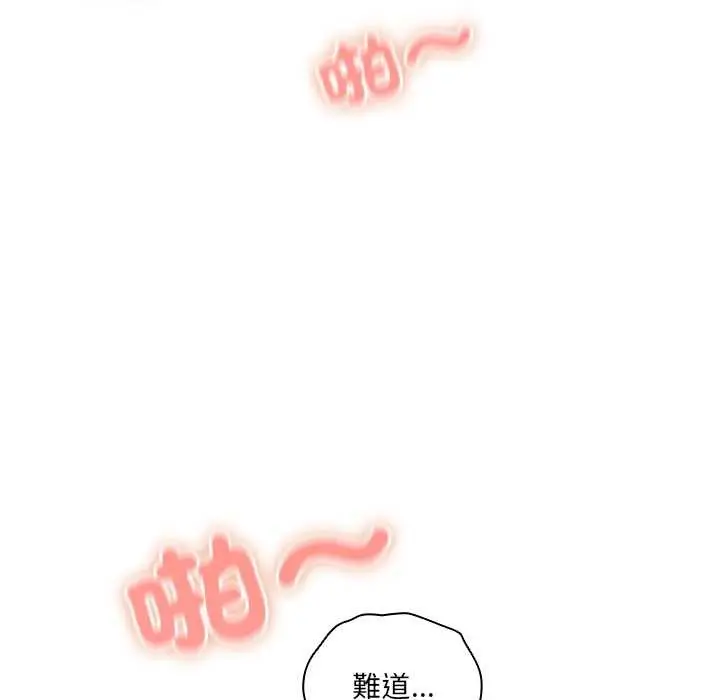 漫画《与众不同的兄妹/我家的掌上明珠》第37话第19张图