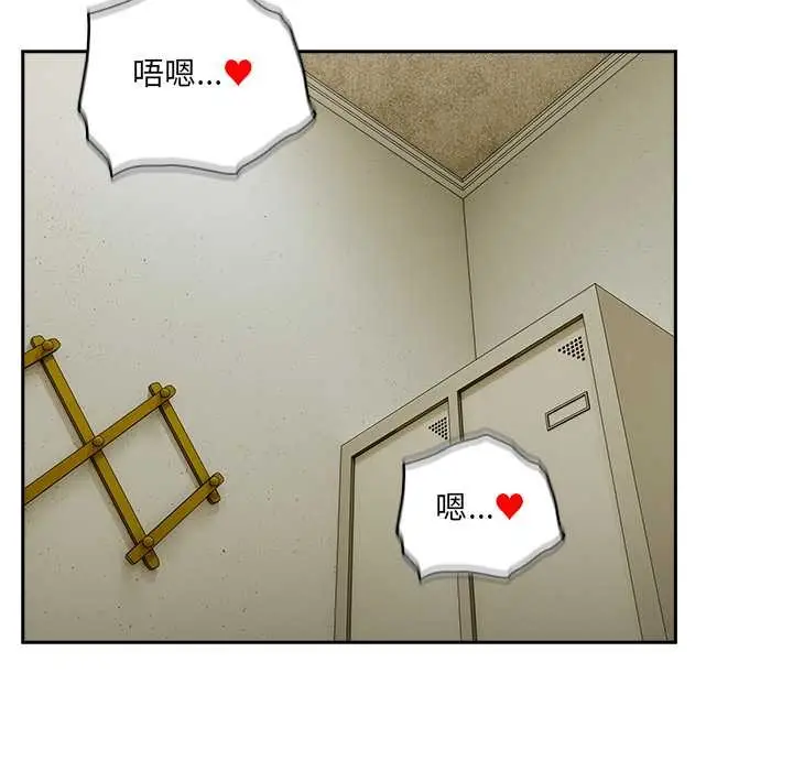漫画《与众不同的兄妹/我家的掌上明珠》第37话第29张图