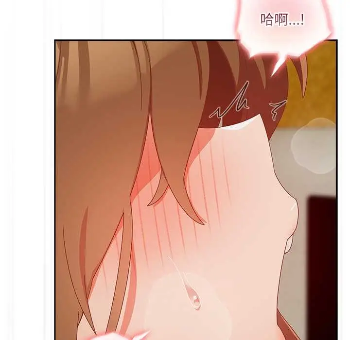 漫画《与众不同的兄妹/我家的掌上明珠》第37话第33张图