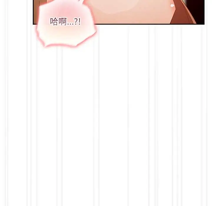 漫画《与众不同的兄妹/我家的掌上明珠》第37话第34张图