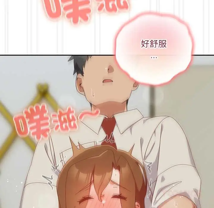 漫画《与众不同的兄妹/我家的掌上明珠》第37话第39张图