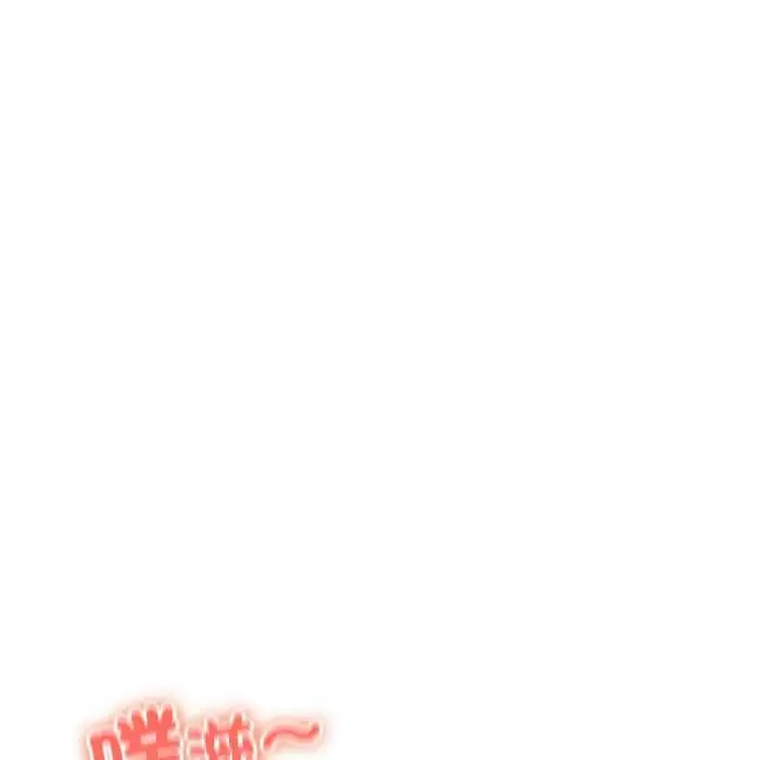 漫画《与众不同的兄妹/我家的掌上明珠》第37话第54张图