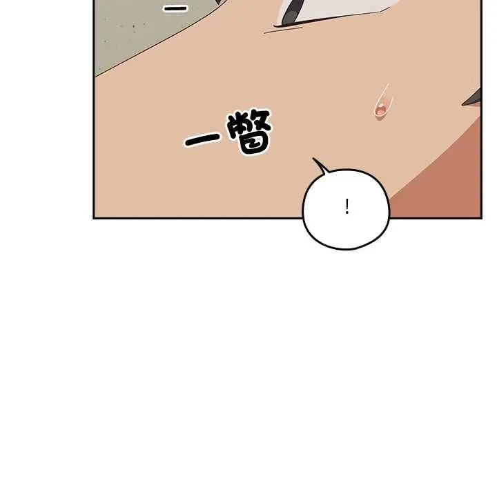 漫画《与众不同的兄妹/我家的掌上明珠》第37话第60张图
