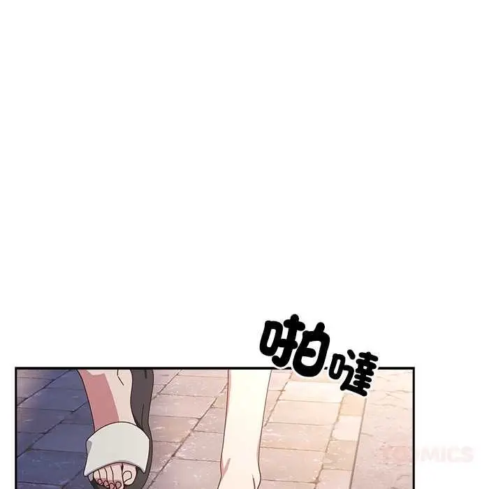 漫画《与众不同的兄妹/我家的掌上明珠》第44话第102张图