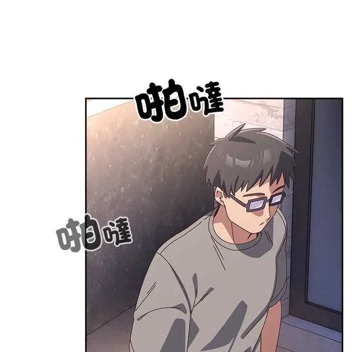 漫画《与众不同的兄妹/我家的掌上明珠》第44话第104张图