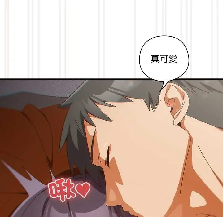 漫画《与众不同的兄妹/我家的掌上明珠》第44话第11张图