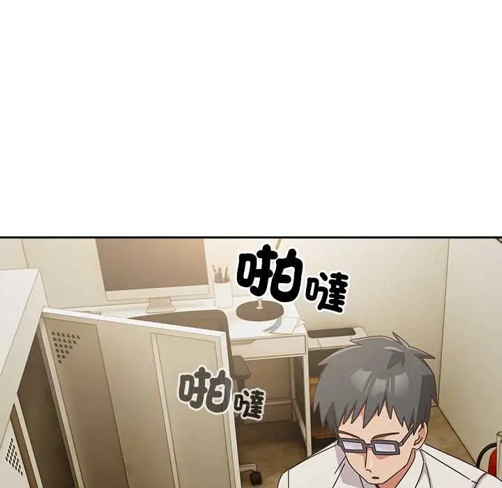 漫画《与众不同的兄妹/我家的掌上明珠》第44话第123张图